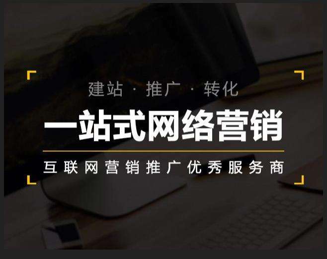 君山企业如何怎么利用网络推广抓取潜在客户