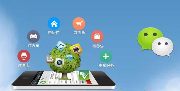 君山分析企业微信公众号平台开发的优势有哪些？