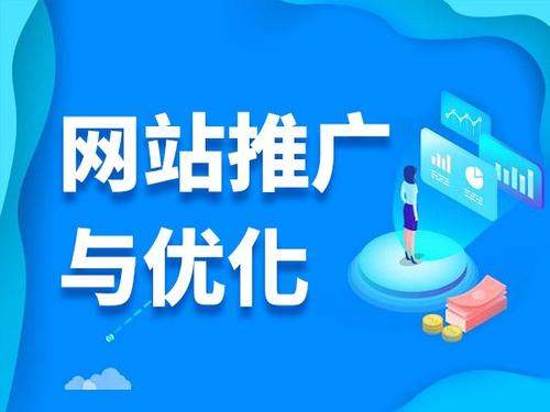 君山电商类网络推广如何做才有更好的效果