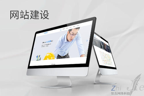 君山网站建设公司分析网页设计如何提升吸引力