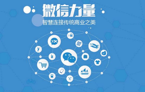 君山微信开发可以帮助企业解决哪些难题？如何做呢？