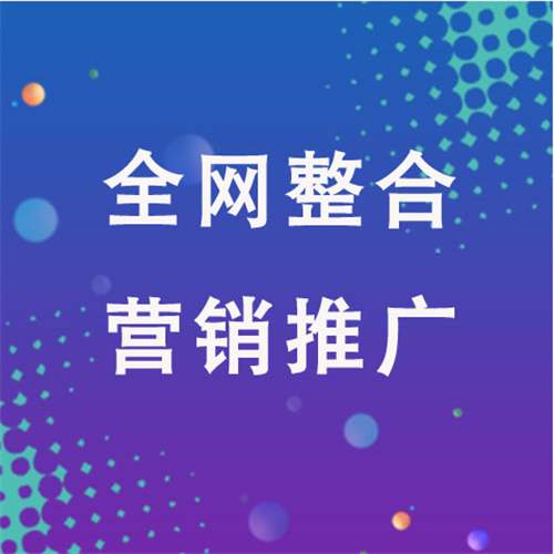君山企业网络推广老是没有客户的原因是什么呢