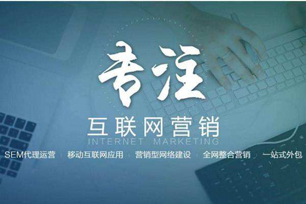 君山电商行业做网络推广需要具备的条件有哪些