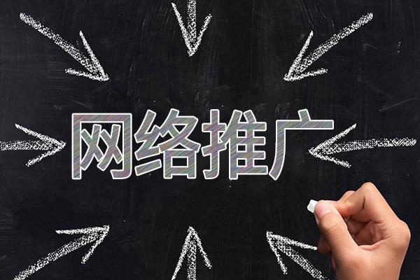 君山网络推广公司介绍几个企业软文推广的发布平台