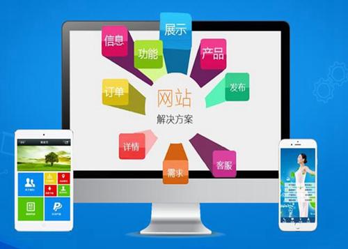 君山如何进行网站设计才能突出产品的优势